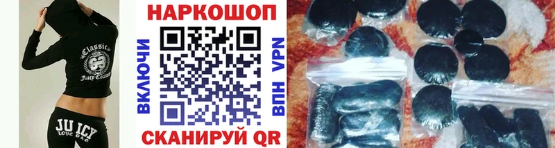 Сколько стоит Тихорецк Псилоцибиновые грибы  Меф  Героин  Гашиш  АМФЕТАМИН  КОКАИН  Марихуана  A PVP 