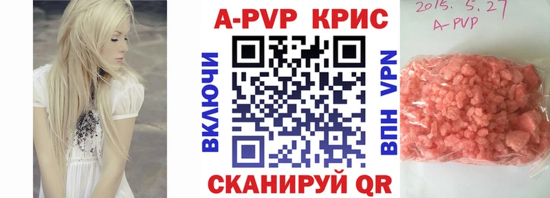 нарко площадка какой сайт  дарнет шоп  Тихорецк  Альфа ПВП кристаллы  omg ONION 