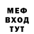 Метадон белоснежный Elena Gimro