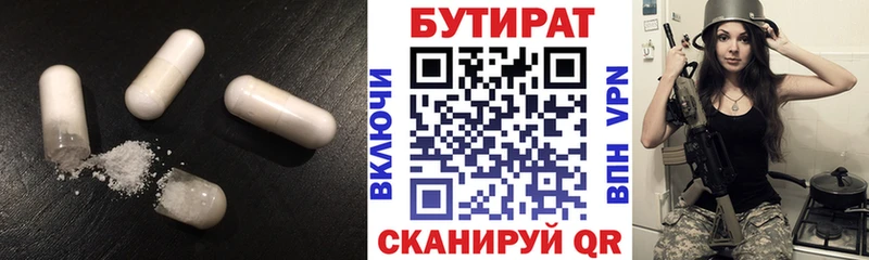 ОМГ ОМГ онион  сколько стоит  Тихорецк  Бутират оксана 