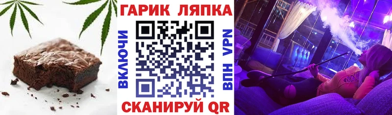 Печенье с ТГК марихуана  Тихорецк 