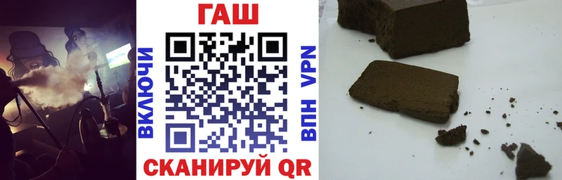 ГАШИШ VHQ  Тихорецк 