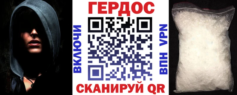 ГЕРОИН герыч  Тихорецк 