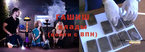 марки lsd Абаза