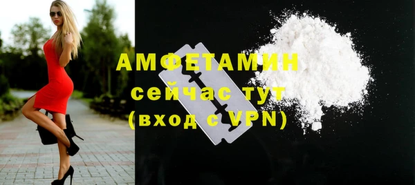 марки lsd Абаза