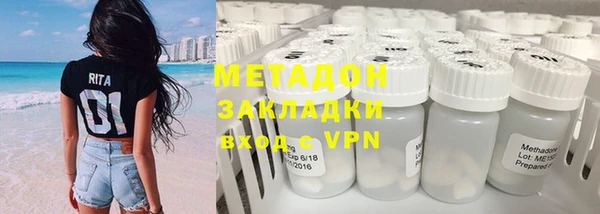 марки lsd Абаза