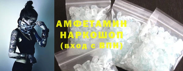 скорость Абинск