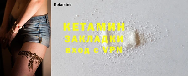марки lsd Абаза