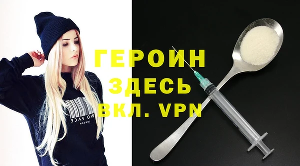 марки lsd Абаза