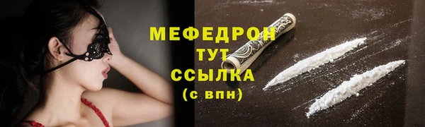 марки lsd Абаза