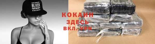 скорость Абинск