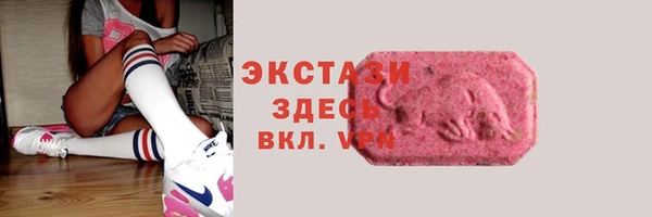 скорость Абинск