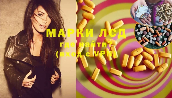 марки lsd Абаза