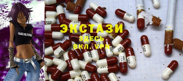 скорость Абинск