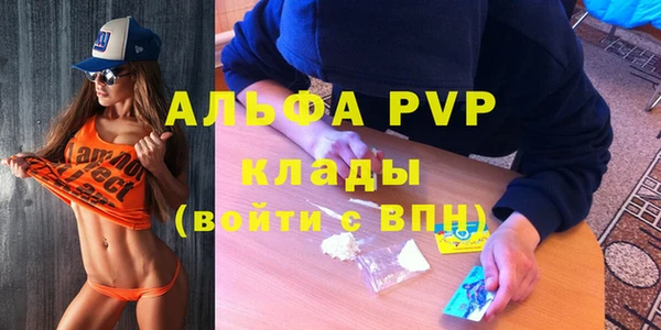 скорость Абинск