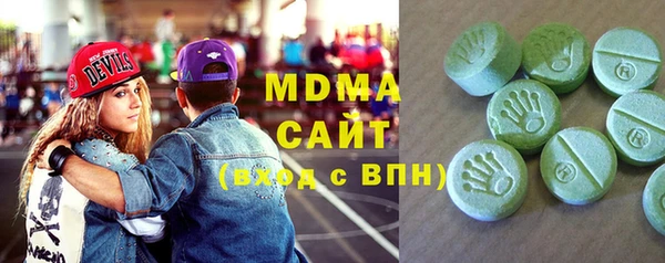 марки lsd Абаза