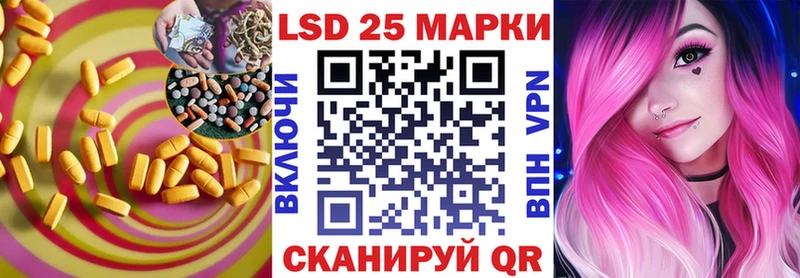 ЛСД экстази кислота  Тихорецк 