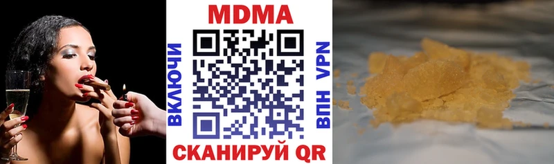 купить наркотик  Тихорецк  MDMA Molly 