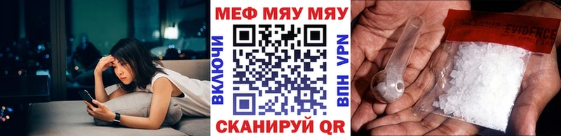 купить   Тихорецк  Мефедрон кристаллы 