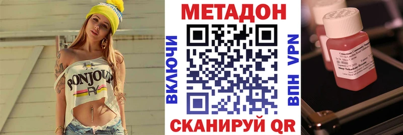 наркошоп  Тихорецк  Метадон мёд 