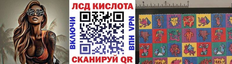 Марки NBOMe 1,8мг дарнет шоп Тихорецк