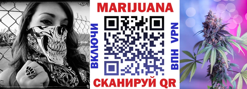 Бошки марихуана план Тихорецк