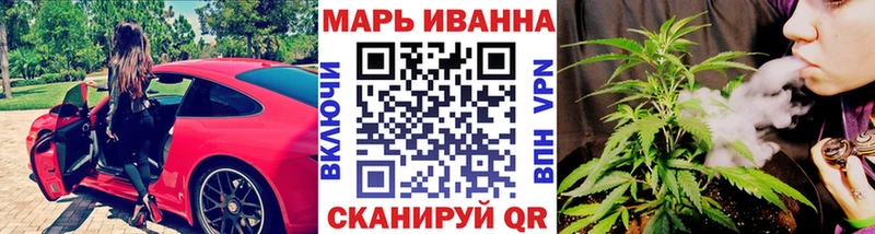 Канабис планчик Тихорецк